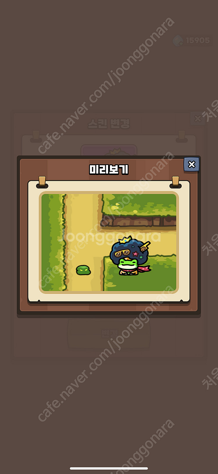 운빨존많겜 한정판개구리스킨 + 다야 쿠폰 삽니다--0