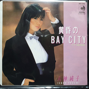 야가미 준코 八神純子 黄昏のBAY CITY 7인치 EP