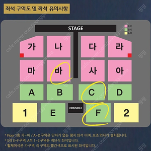 나훈아 대구 라스트 콘서트 일요일 R석, S석 2연석 판매