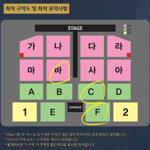 나훈아 대구 라스트 콘서트 일요일 15시 R석, 2연석 판매