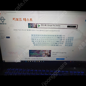 17.3인치 노트북 액정팔아요 B173HAN04.9 17.3인치 노트북 패널 팜 144hz 40PIN