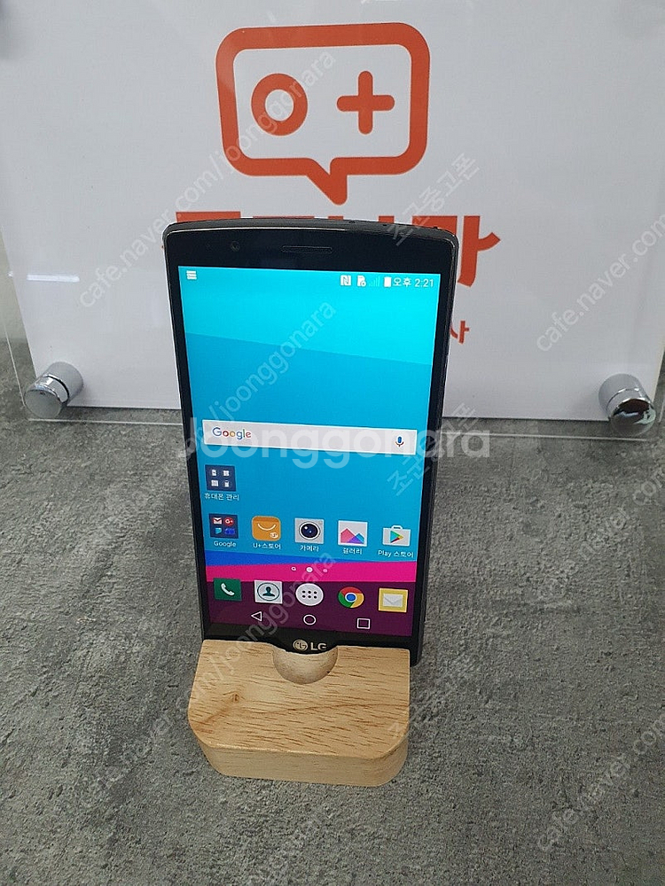 [무잔상] LG 스마트폰 G4 블랙 상태좋은 업무폰 서...--0