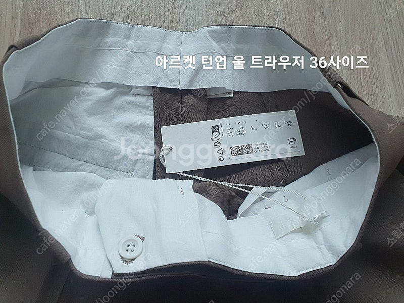 아르켓 턴업 울 트라우저 36사이즈 5만 (세일 품목 ...--3