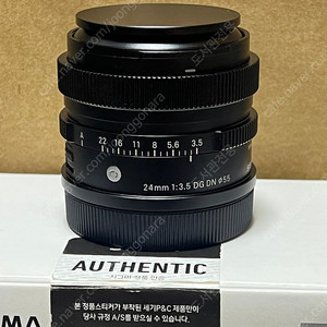 시그마 24mm F3.5 DG DN L마운트 판매합니다