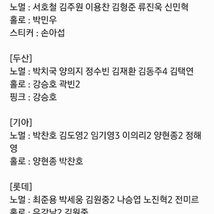 KBO 포토카드 교환 및 판매