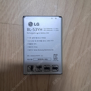 LG G3배터리.사용안함.2만