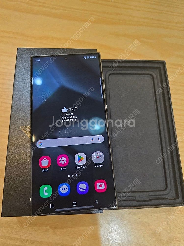 갤럭시s24울트라티타늄블랙512gb 자급제단순개봉미사용...--1
