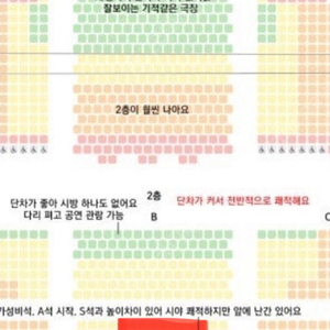 뮤지컬 알라딘 1/3(금) 7:30 (이성경, 박상현) 팝니다