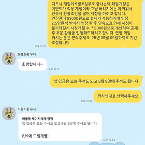 (모든 이슈 명시, 관리 철저) 티빙 & 디즈니 플러스 프리미엄 1년 공유합니다 - 넷플릭스 공유글은 별도로 있습니다.