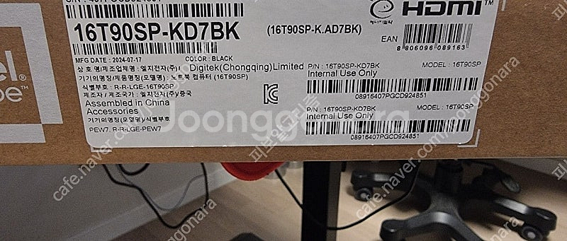 [미개봉] LG 그램프로 360 16T90SP-KD7BK (AI탑재, 울트라7, 램32,1tb) (최고사양)--1