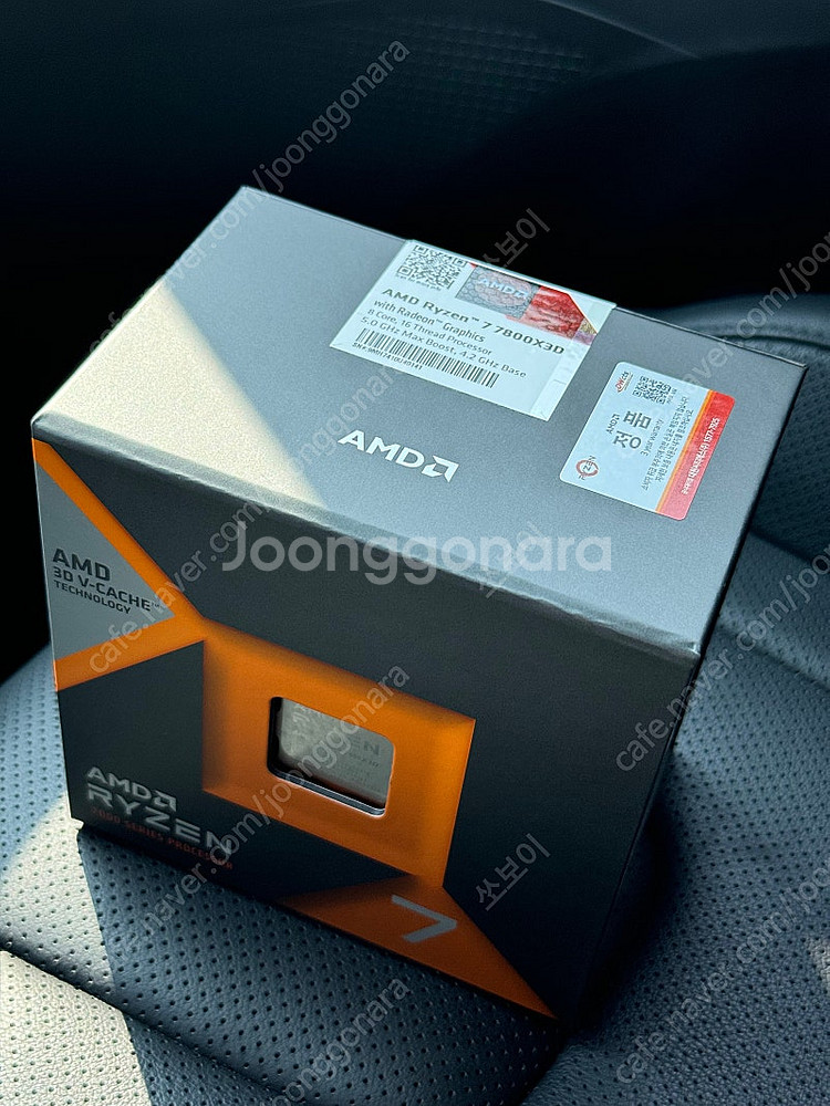 AMD Ryzen 7800X3D 미개봉 정품--0