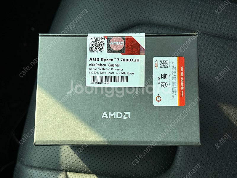 AMD Ryzen 7800X3D 미개봉 정품--1