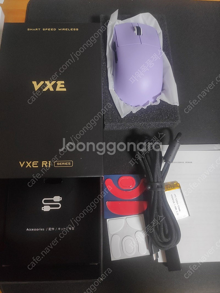 vxe r1 pro max 연보라--0