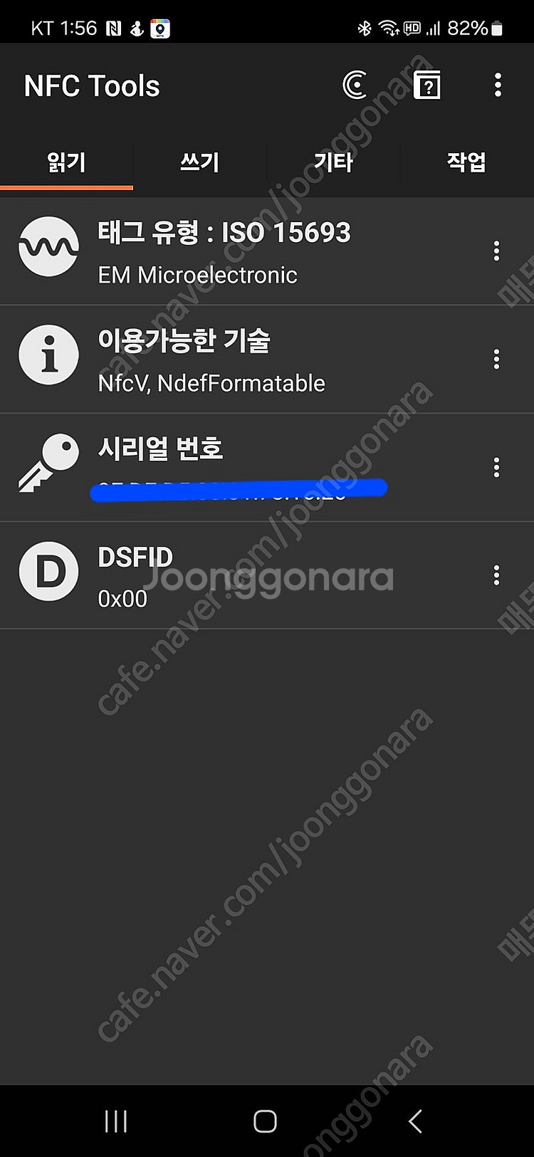 프라다 사피아노 가죽 카드 홀더--7