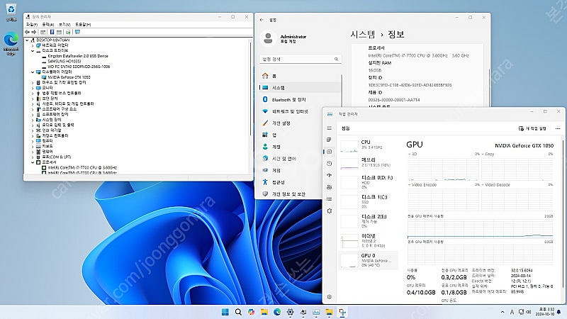 인텔 i7-7700, 16GB 메모리, 240GB SS...--3