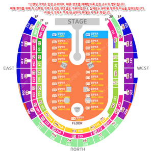 콜드플레이 4월 19일 (토) FLORIS 2연석 양도합니다.