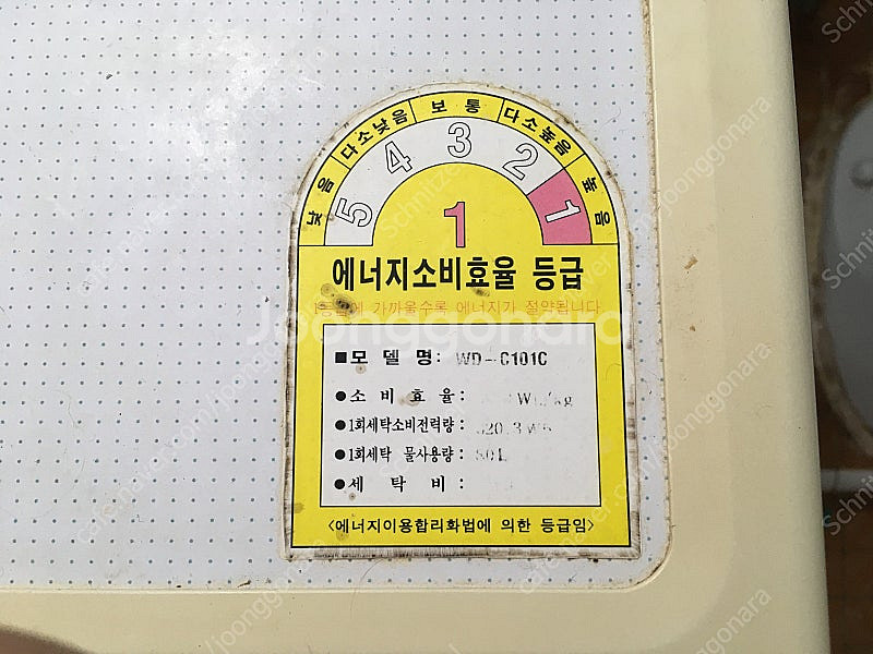 엘지 드럼세탁기--1