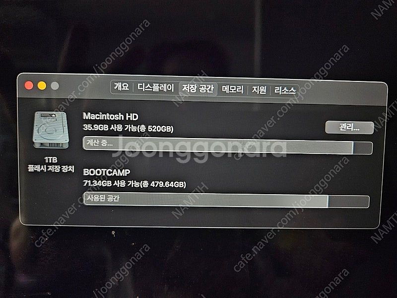 아이맥 27인치 i9 상태 좋은 제품을 판매하고자 올립...--4
