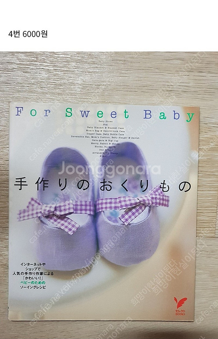 옷만들기 도서--3