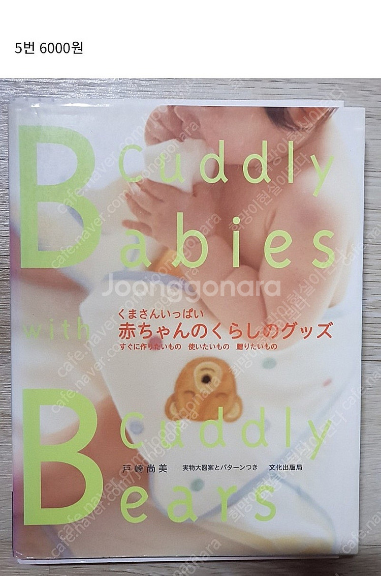 옷만들기 도서--4