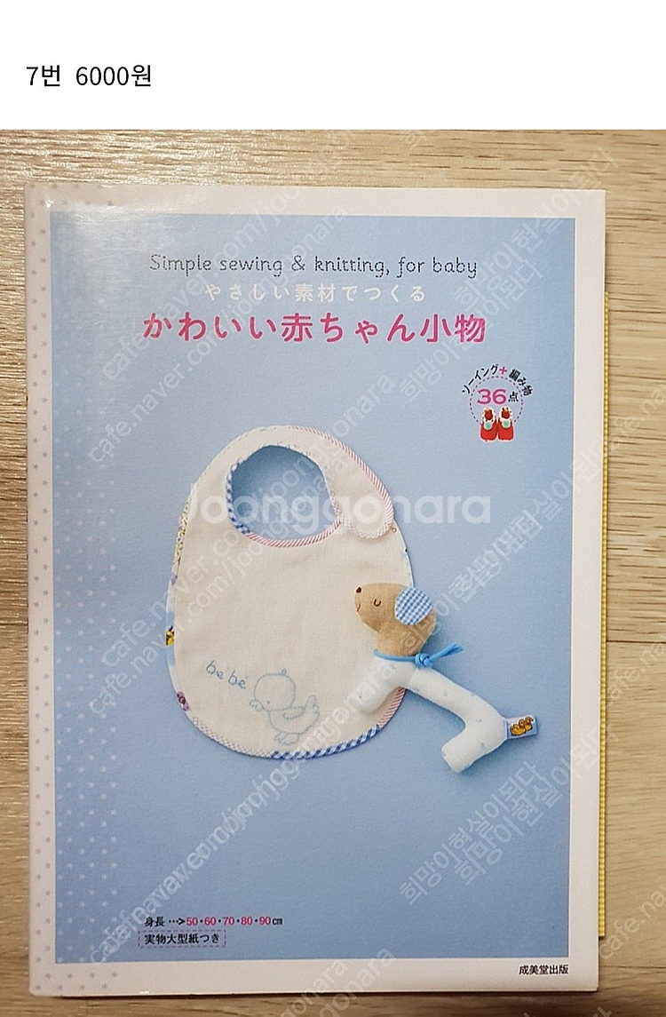 옷만들기 도서--5