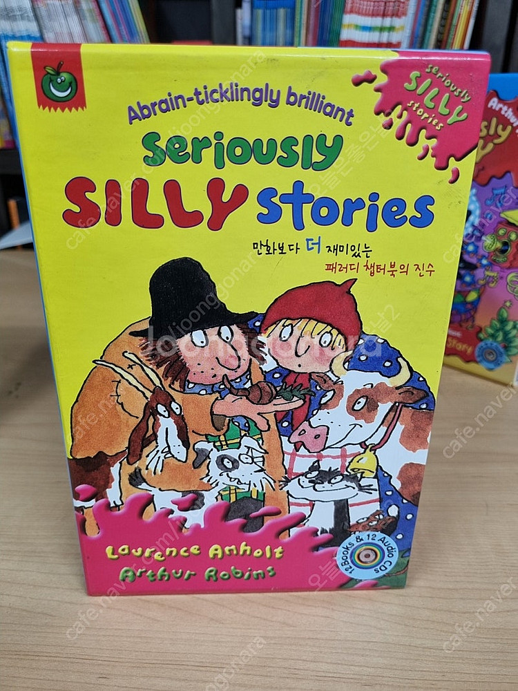 시리어스실리 컬러풀시리즈 잠수네--2