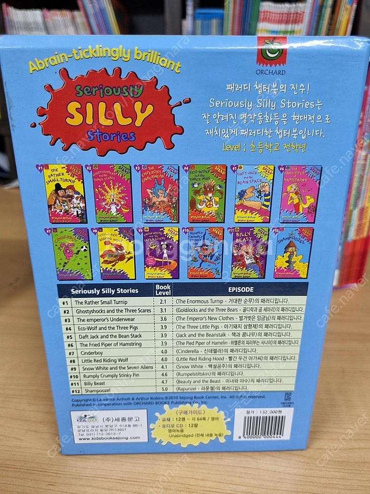 시리어스실리 컬러풀시리즈 잠수네--5