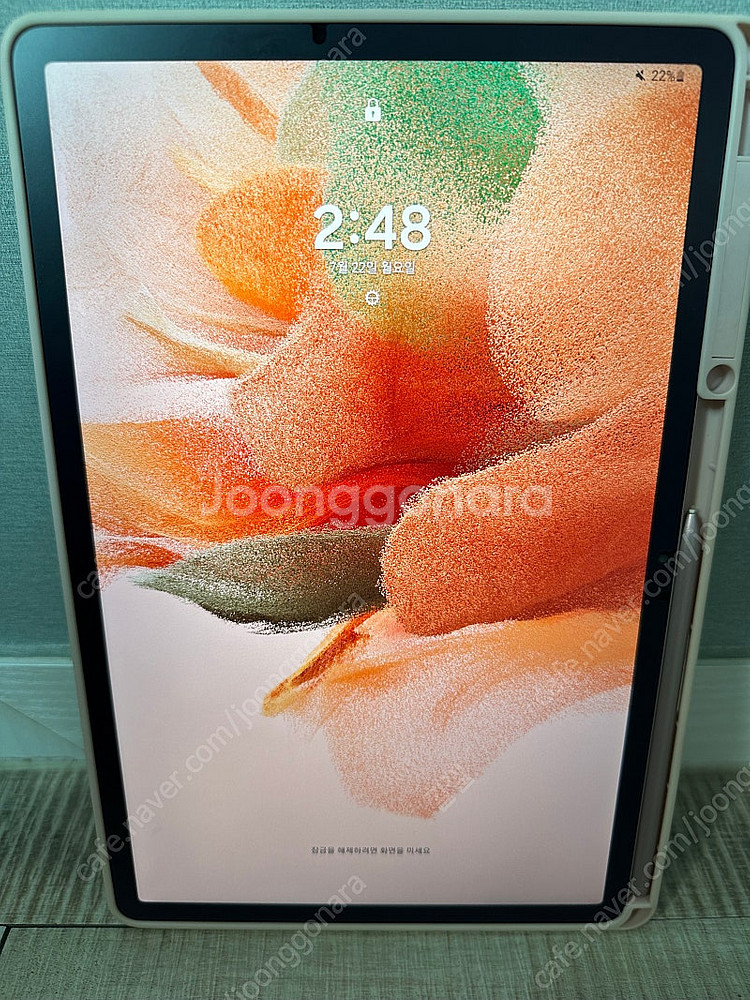 갤럭시탭 S7 FE--0