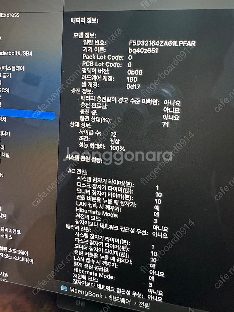 S급 맥북에어M2 15인치 실버 기본형 새상품급 애플케...--5