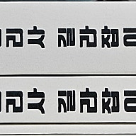 보험심사간호사 교재