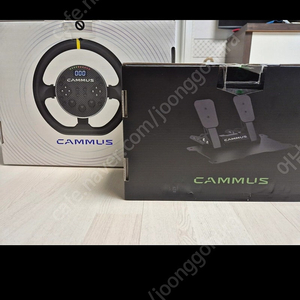 cammus c5 +2페달