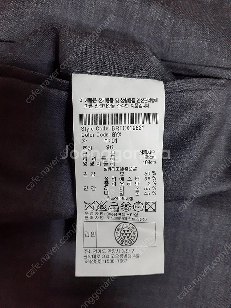 정장바지 필요하신 분들은 편하게 보세요 15000원 직...--2