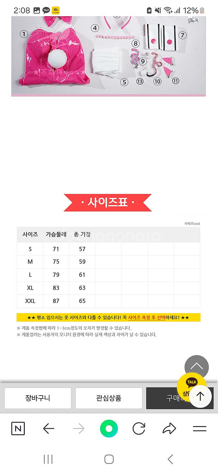 코스프레 의상 승리의 여신 니케 바이퍼 신발제외 풀셋 ...--8