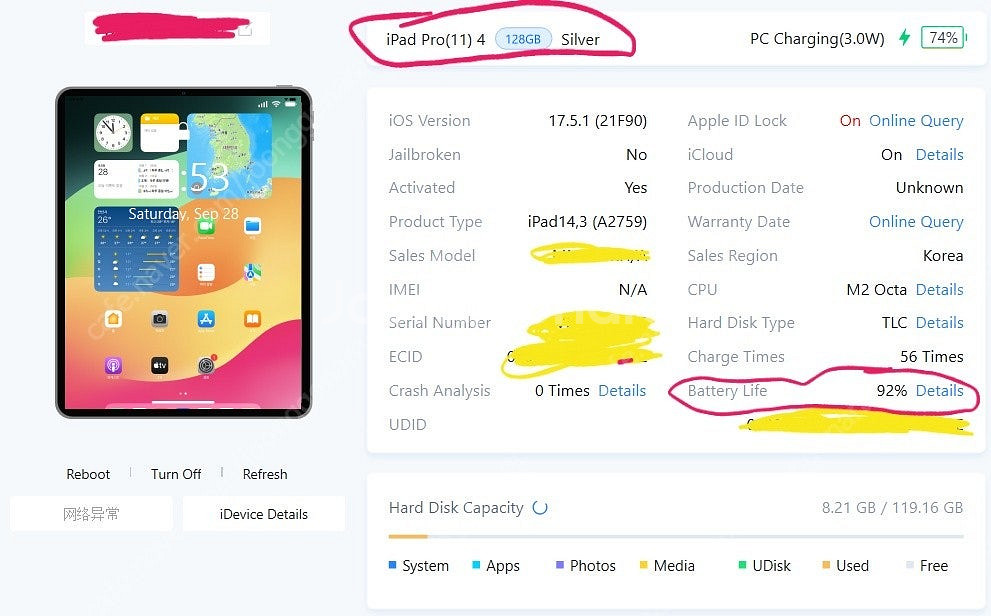 아이패드 프로 11인치 4세대 128gb 실버 와이파이...--6