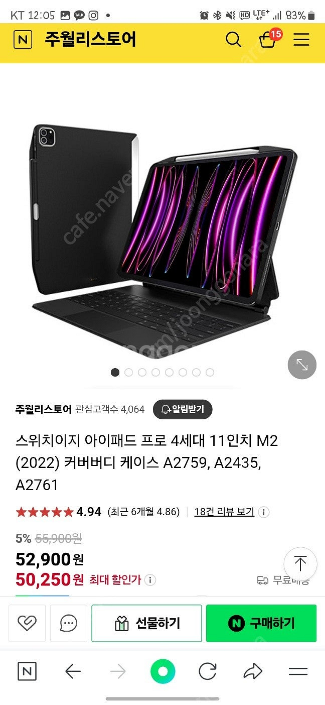 아이패드 프로 11인치 4세대 128gb 실버 와이파이...--7