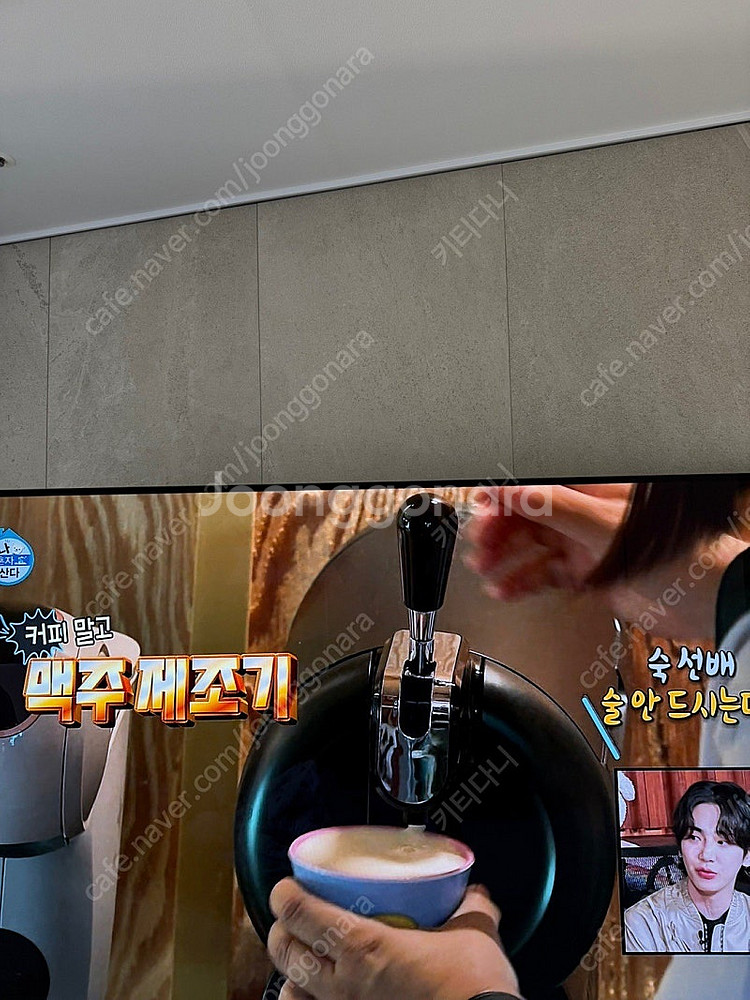 테팔 비어텐더 더서브 컴팩트 생맥주기계 김숙 나혼산--0