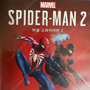 스파이더맨2 팔아요