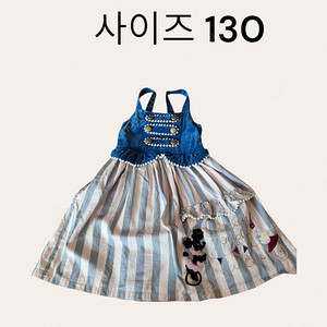 샤리템플 130