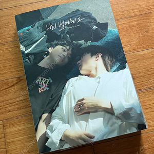 나의 별에게 포토북, 대본집, dvd