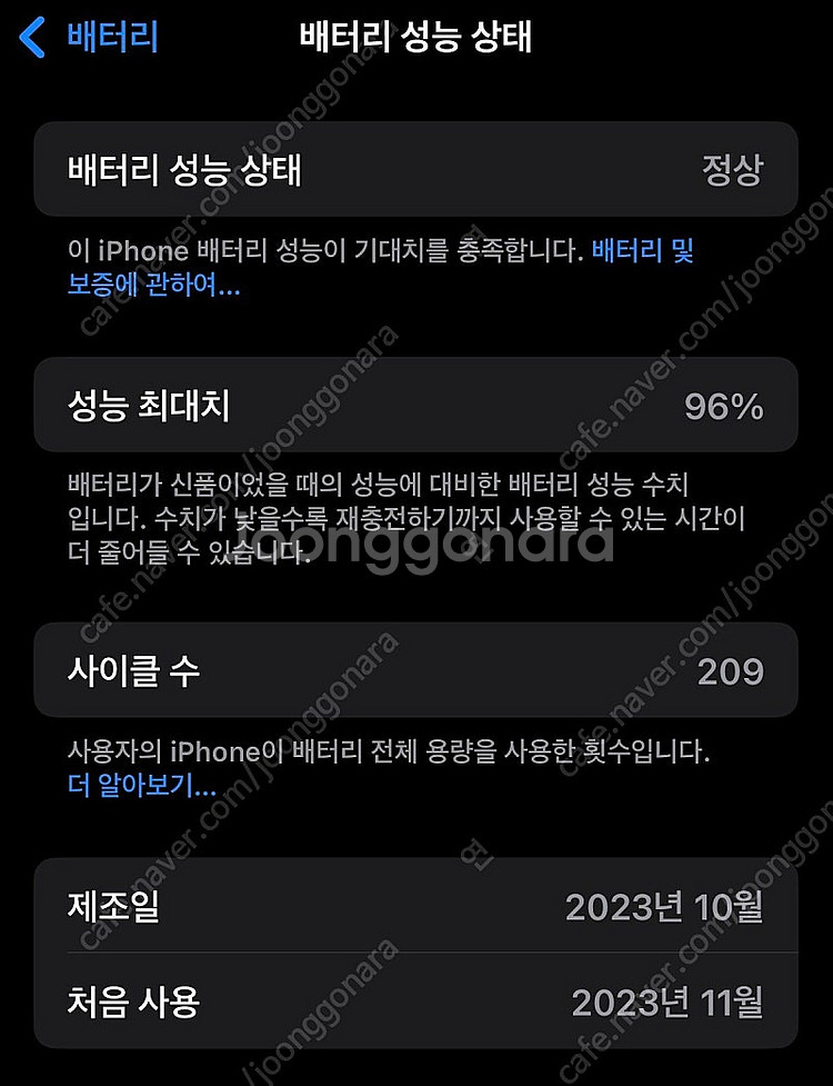아이폰 15프로 256기가 내추럴 자급제 풀박스 S급 ...--9