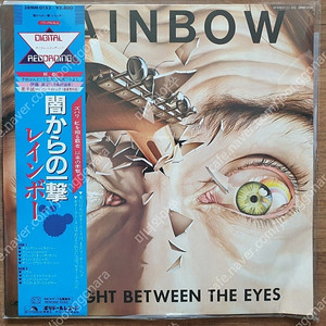 헤비메탈 lp, Rainbow / Straight between the eyes