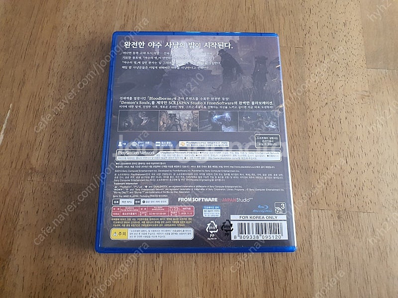 PS4 블러드본 올드헌터에디션 판매--1