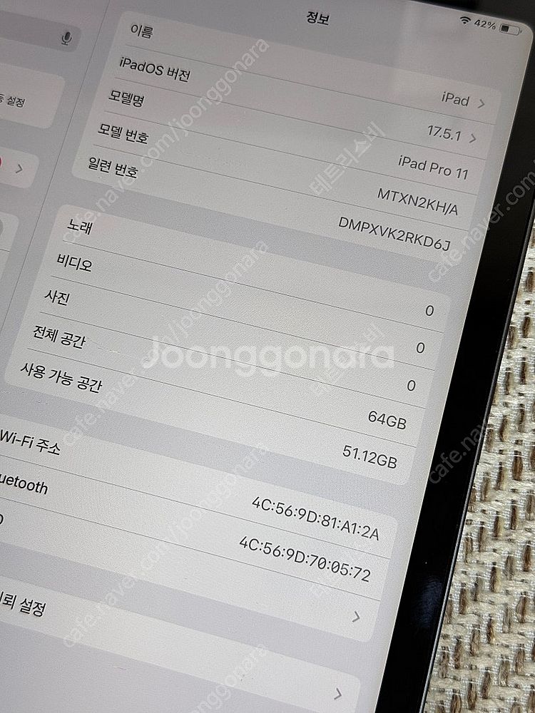 아이패드프로 11인치 1세대 64기가 스페이스그레이 W...--6