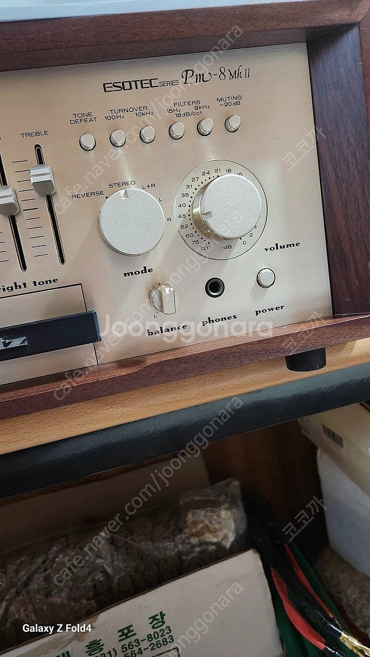 마란츠pm 8mk2--5
