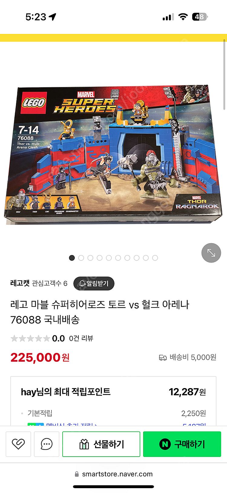 아이언맨 어벤져스 등 레고 팝니다--1