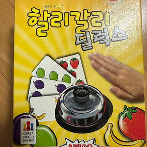 보드게임일괄판매