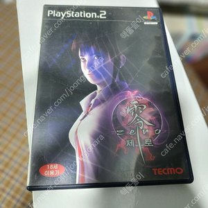 ps2 령제로 택포 5.0