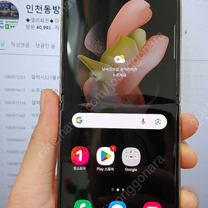 갤럭시Z플립4 F721 256G 핑크골드 센터리퍼폰 36만 인천 서구