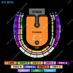 [막공] 4월 25일(금) 콜드플레이 내한공연 N7 통로 2자리 양도합니다.