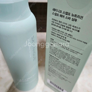 암웨이 탈모전용 샴푸 500ml 새상품